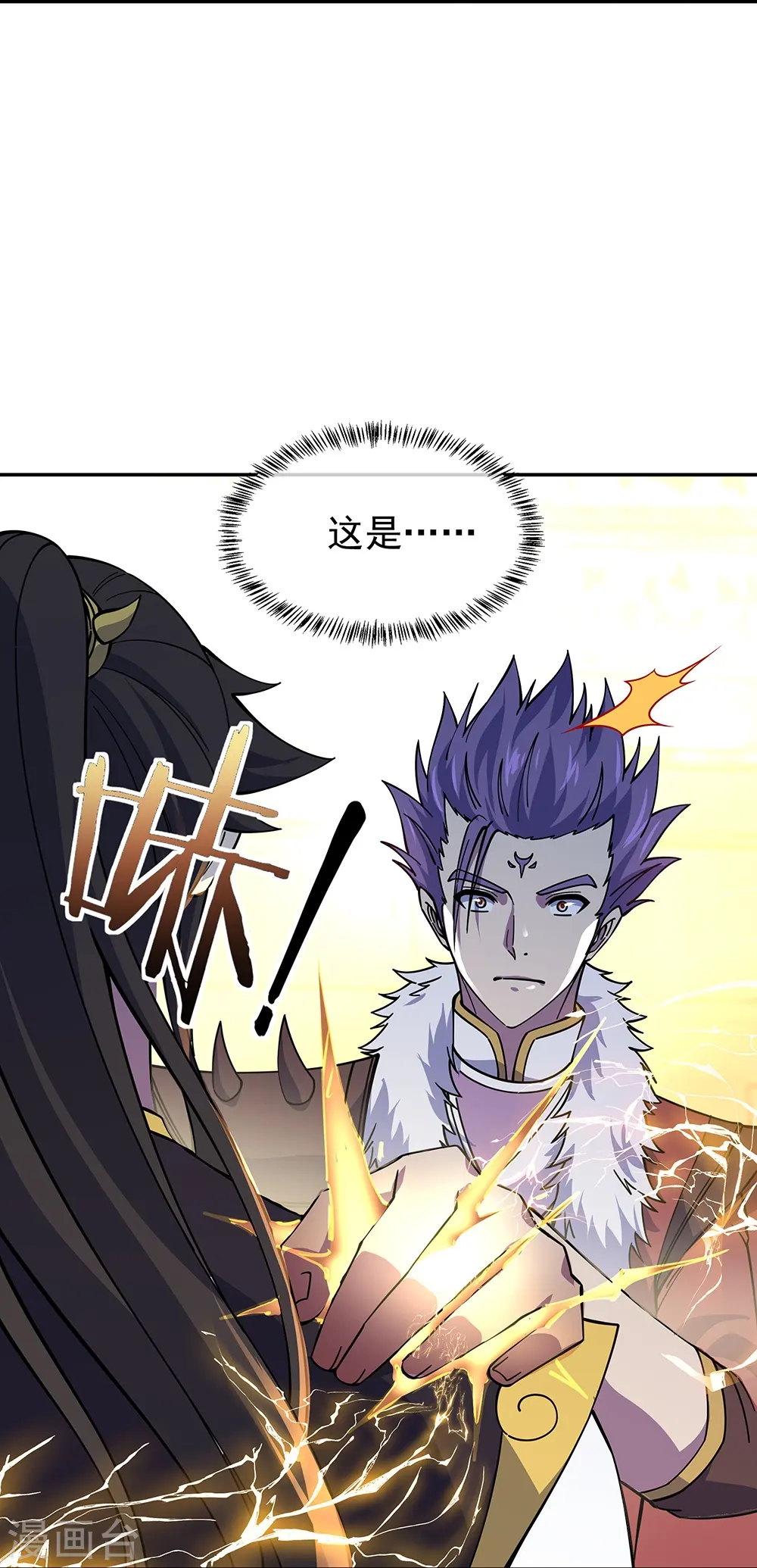 第323话 器灵暴走23
