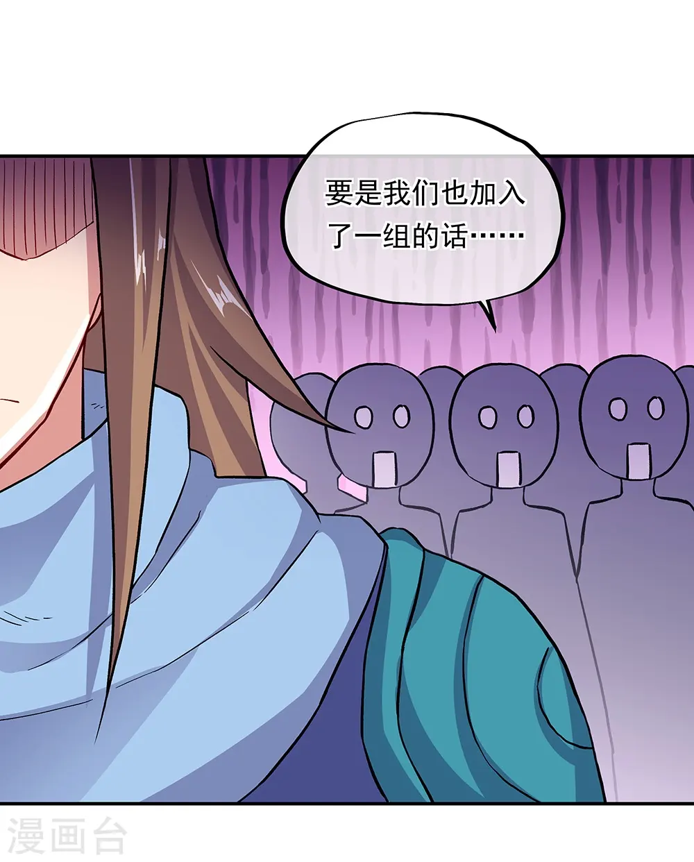 第331话 营长邀谈49