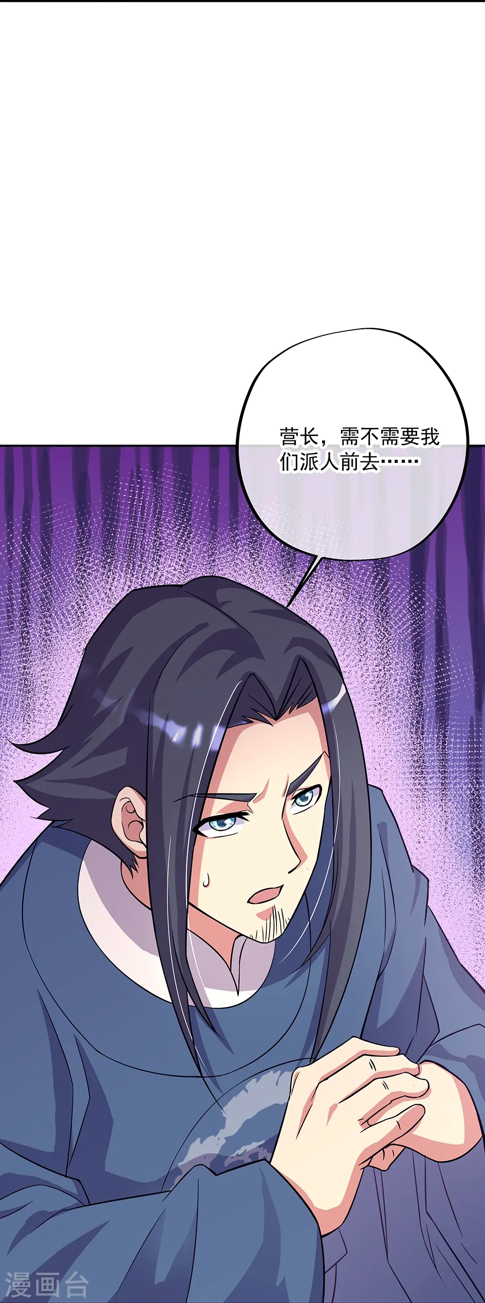 第337话 星辰阁20