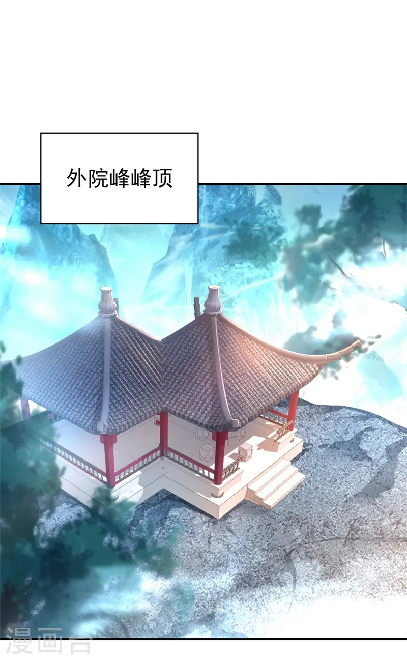 第118话 初现5