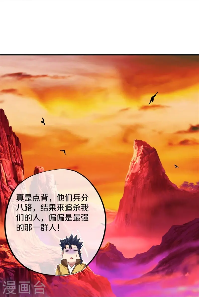 第409话 逃脱22