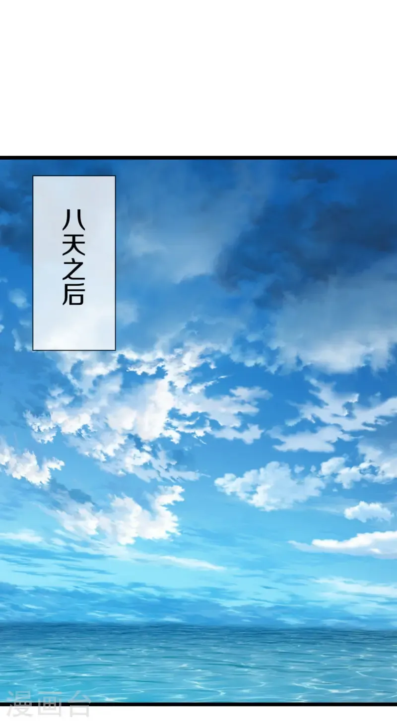 第641话 地仙龙尸12