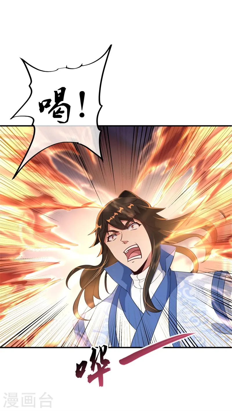 第108话 十天苦修7