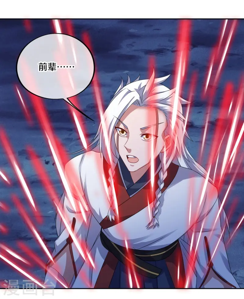 第546话 难题抉择44