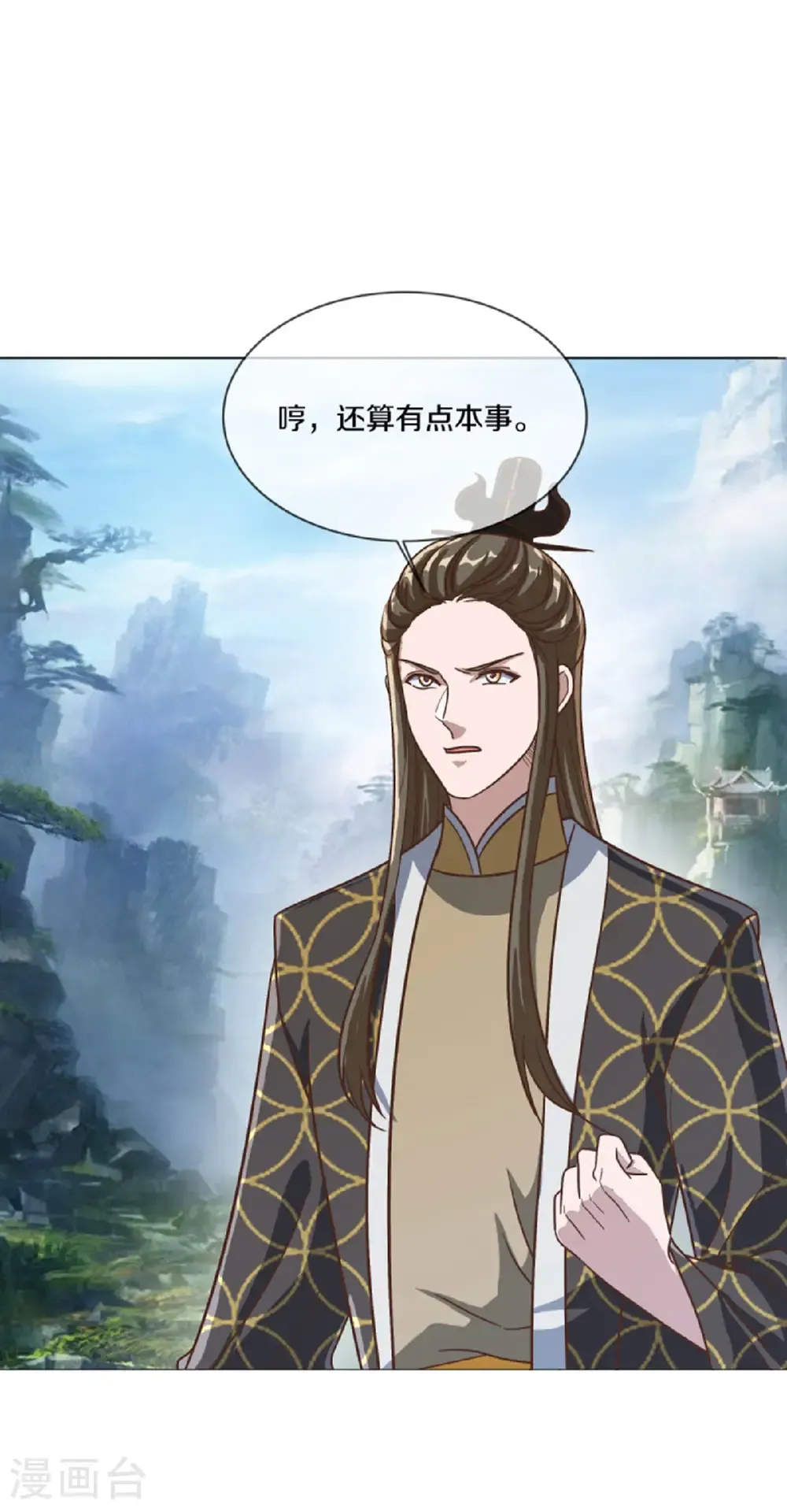 第658话 混战开始50