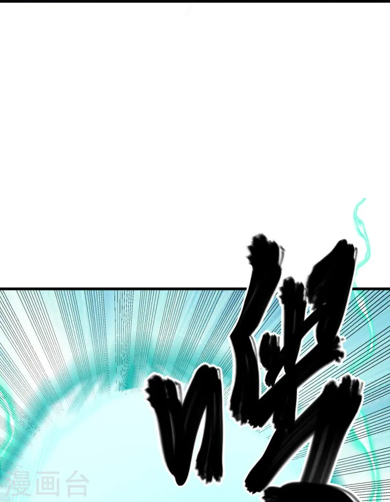 第529话 无需遮掩43