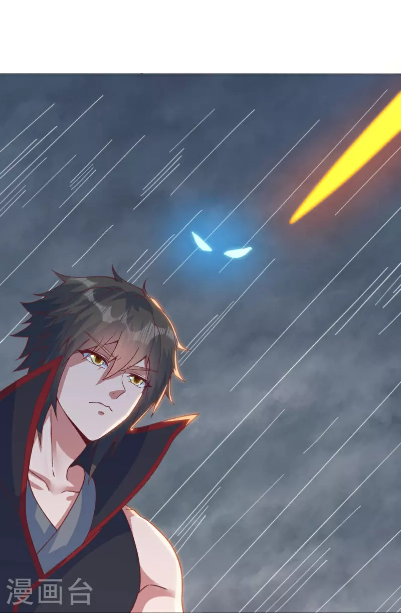 第577话 武神雷劫11