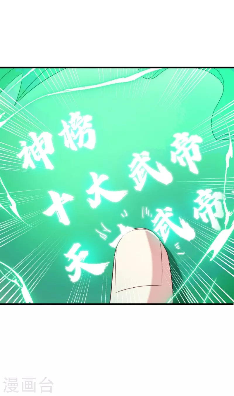 第499话 阴魂不散50