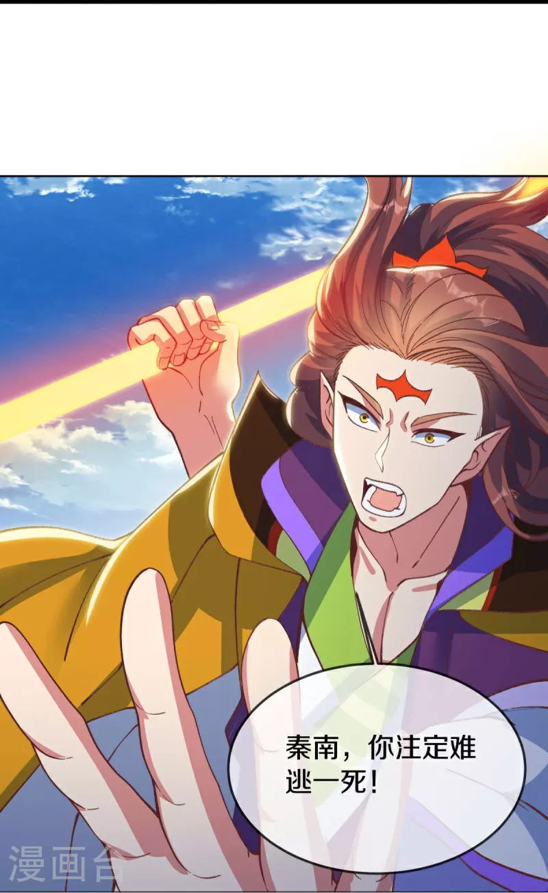 第577话 武神雷劫7