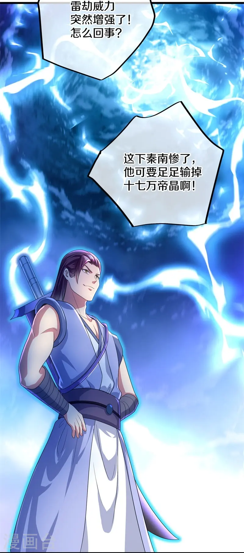 第408话 赌局54