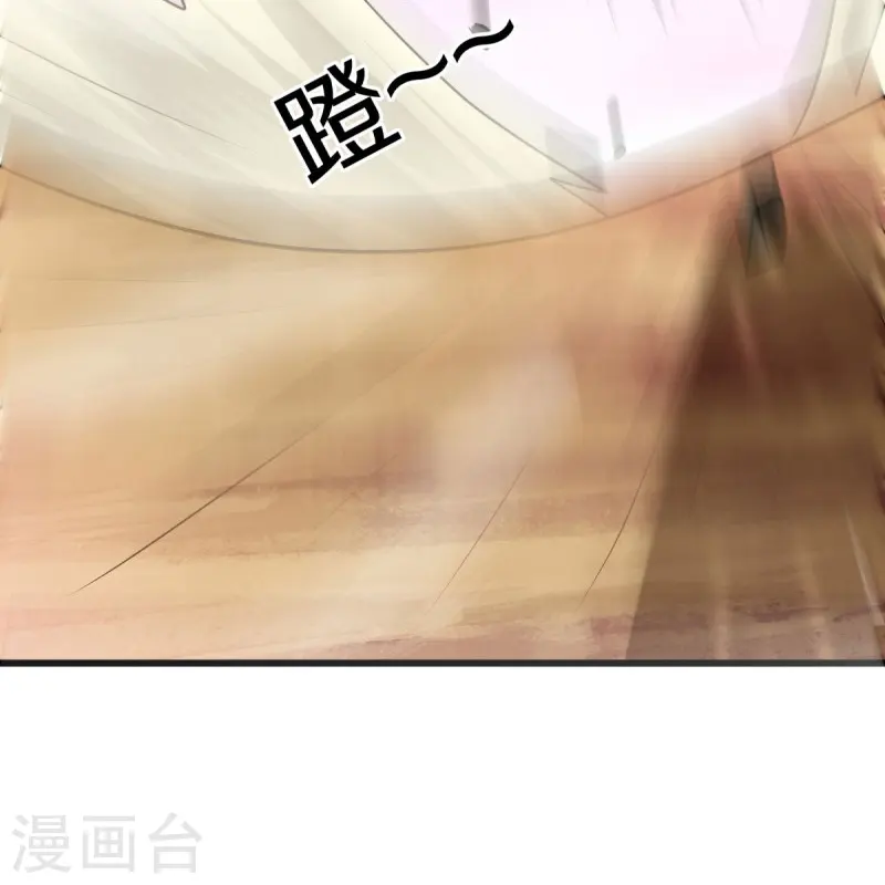第480话 重逢妙妙37