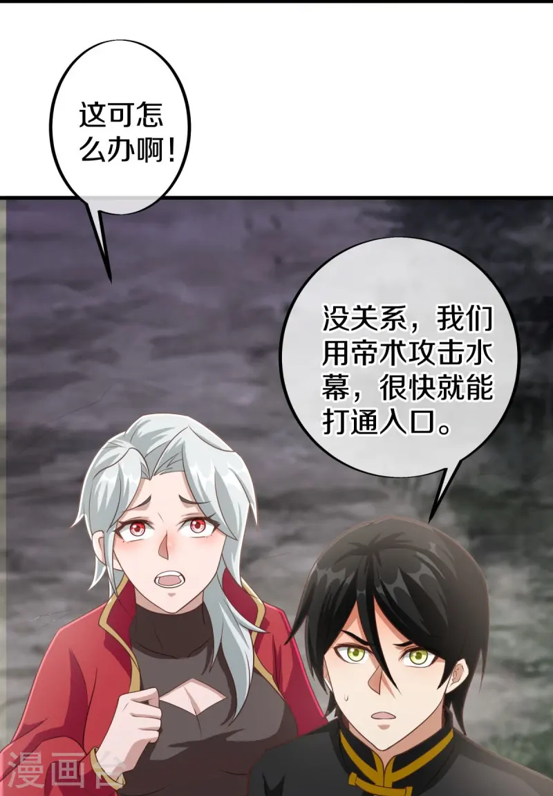 第479话 亘古战场24