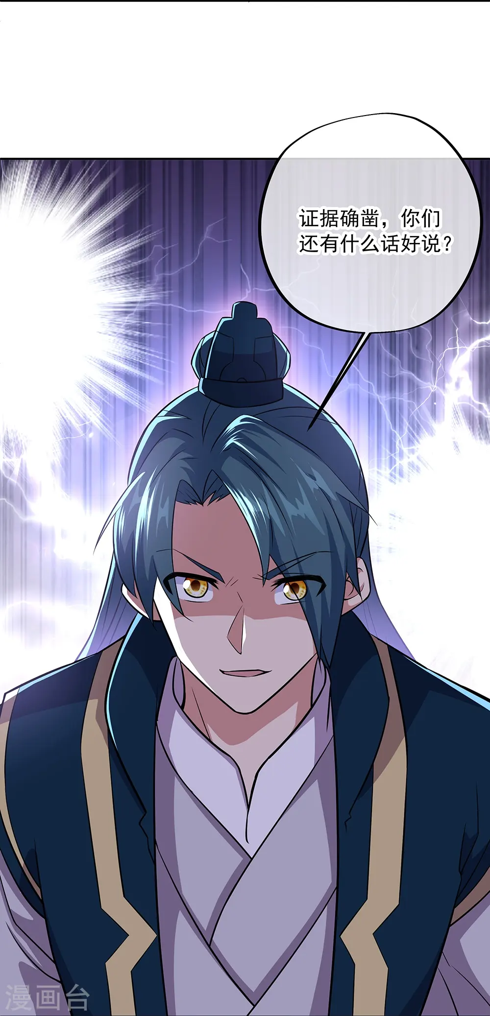 第339话 熟人相见10