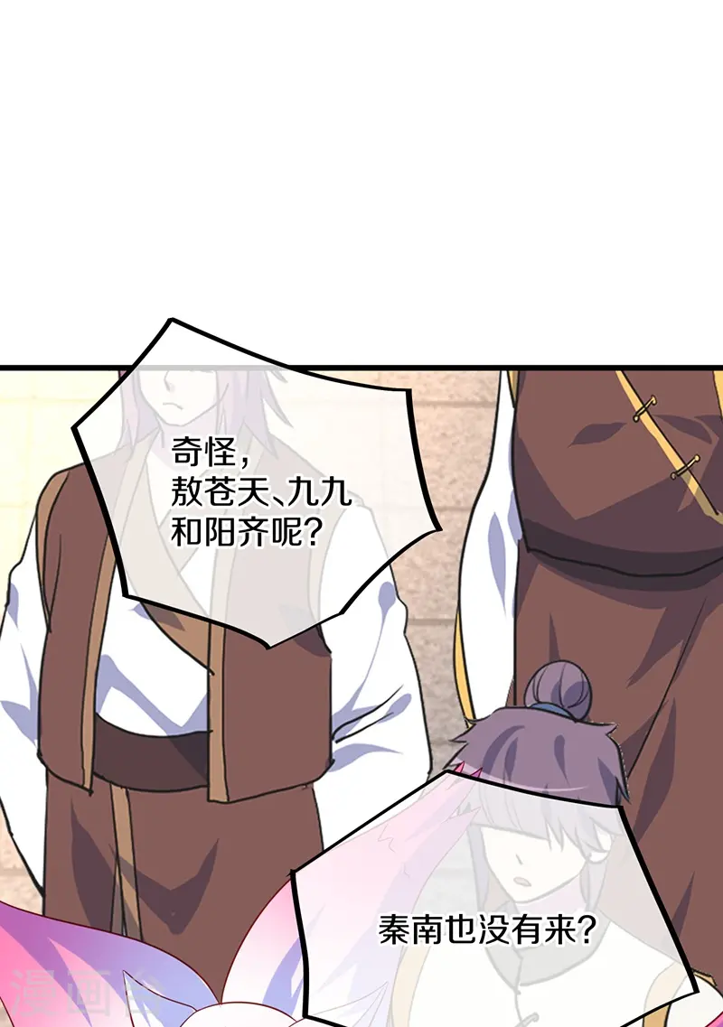 第448话 我回来了40