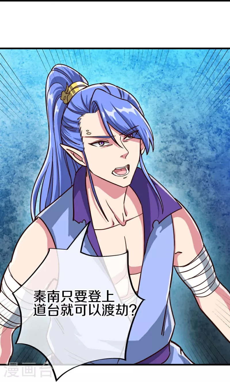 第576话 本源帝力27
