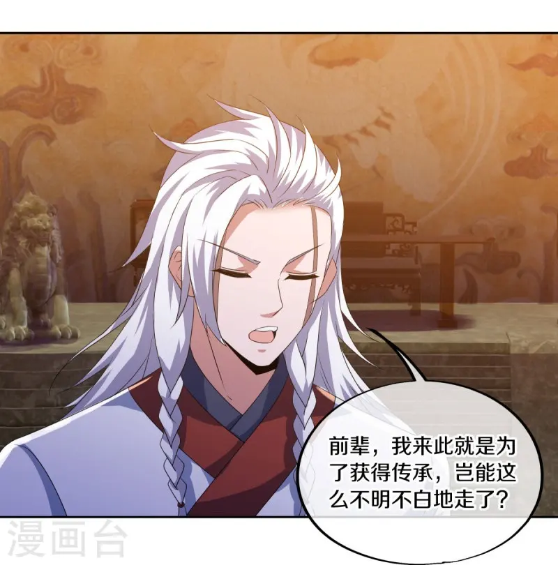 第546话 难题抉择54