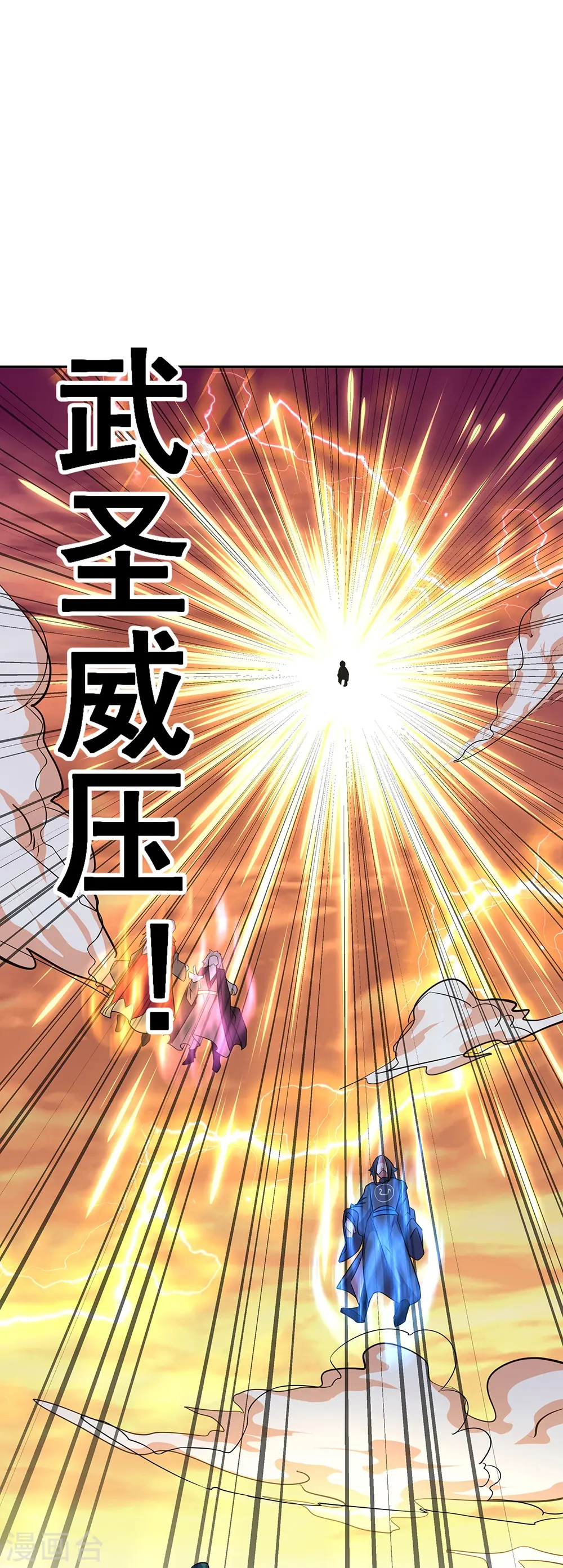 第339话 熟人相见17