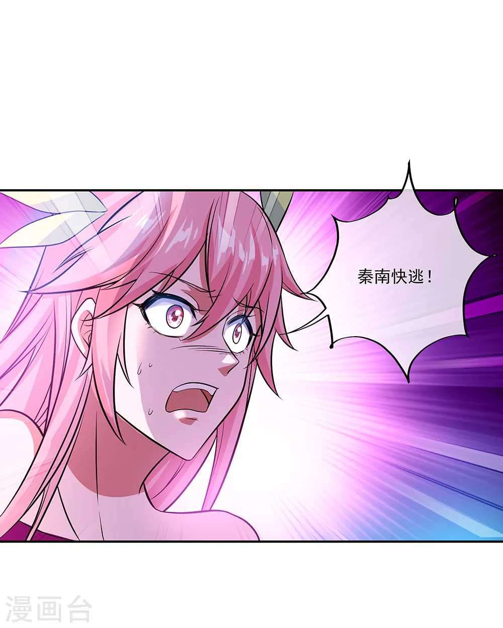 第317话 逼入绝境14