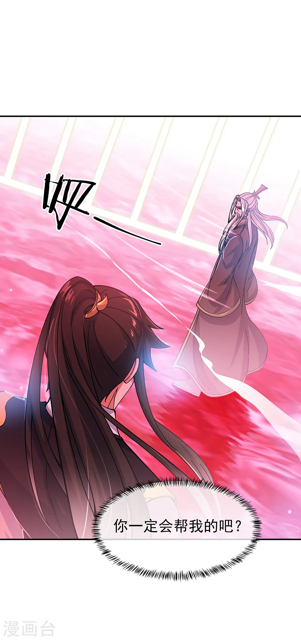 第317话 逼入绝境37