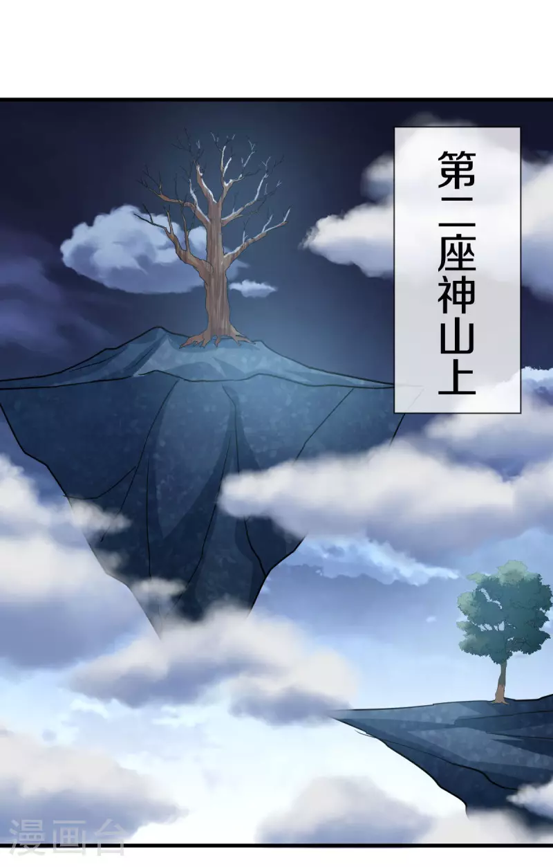 第562话 九天之人34