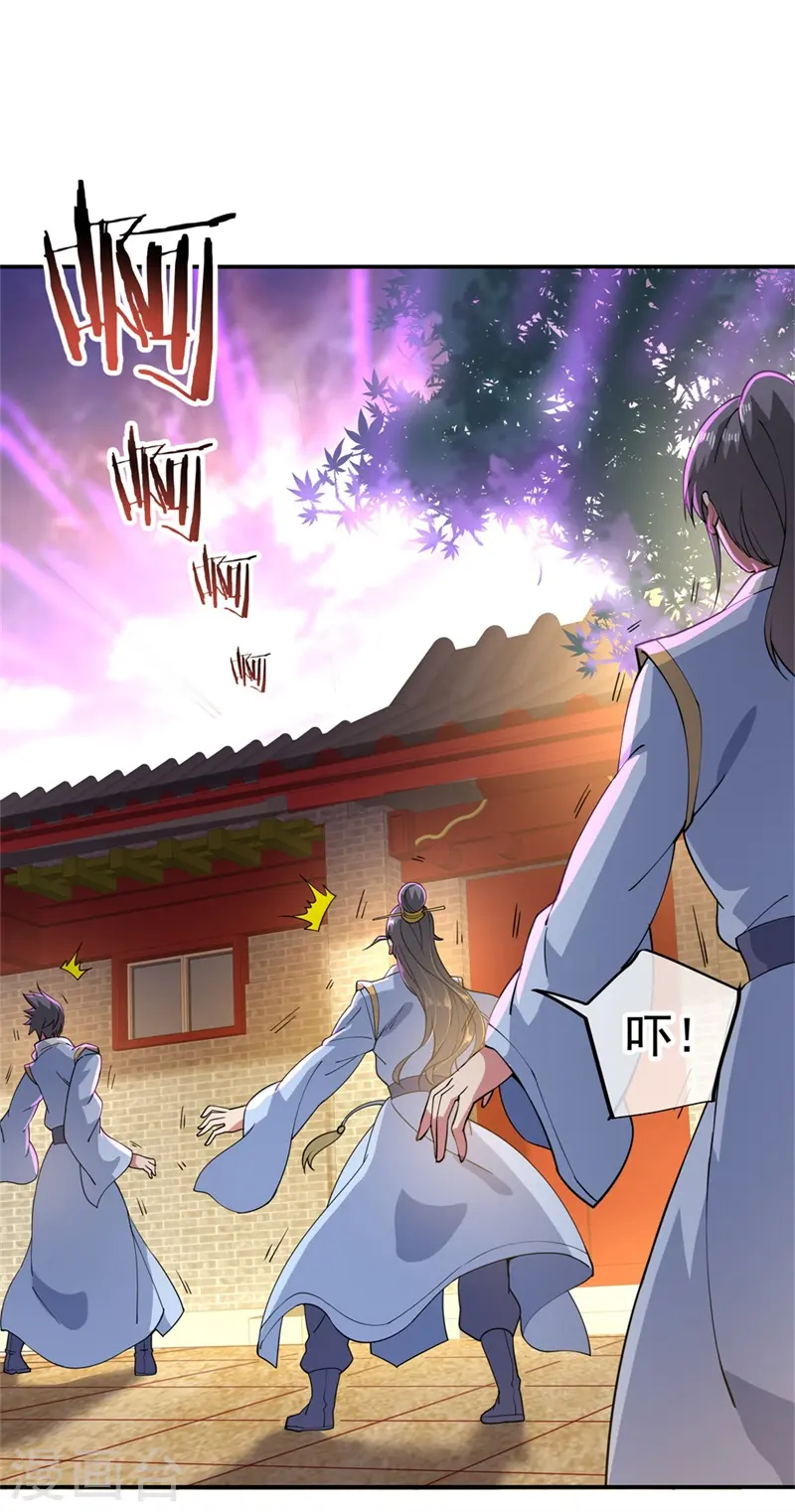 第107话 公主？仆人？7