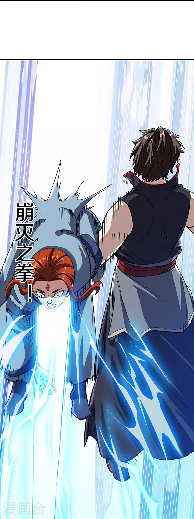 第576话 本源帝力20