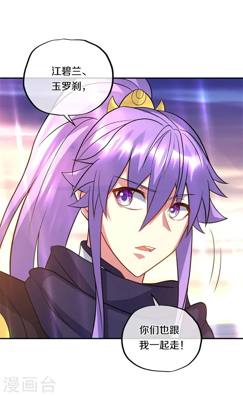 第375话 阎王殿41