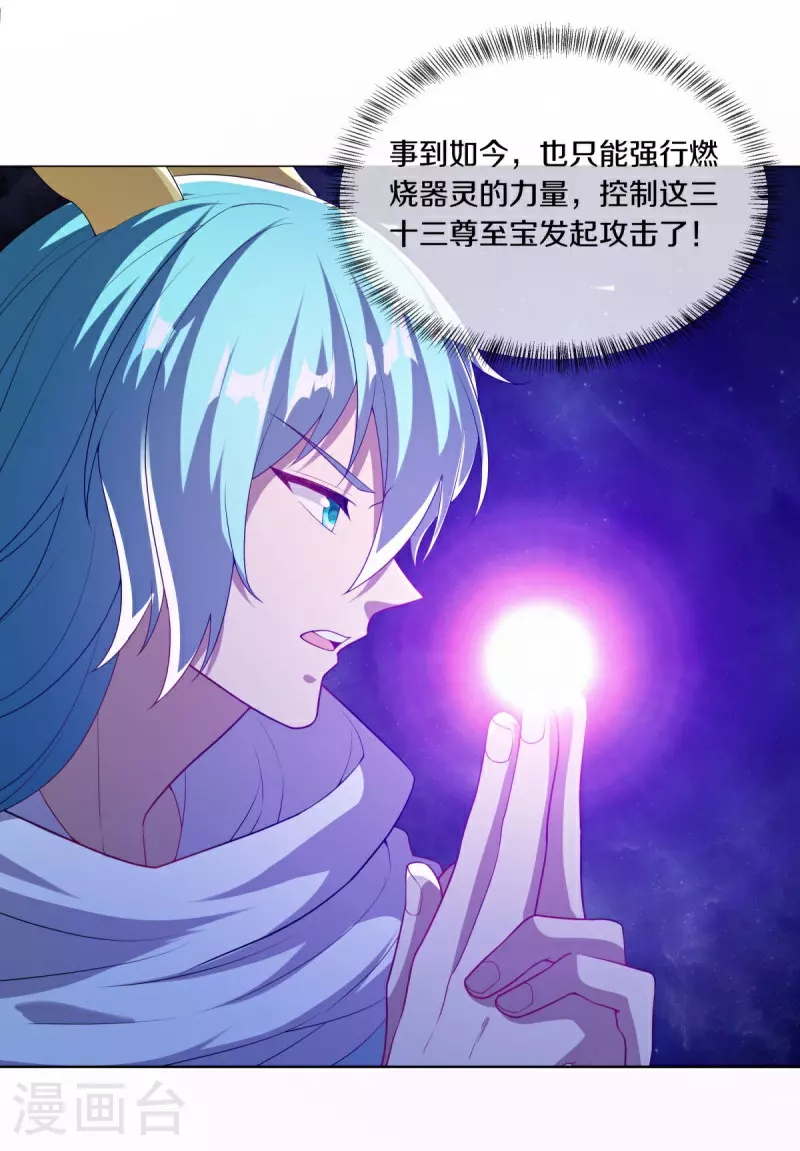 第583话 无主穹图46