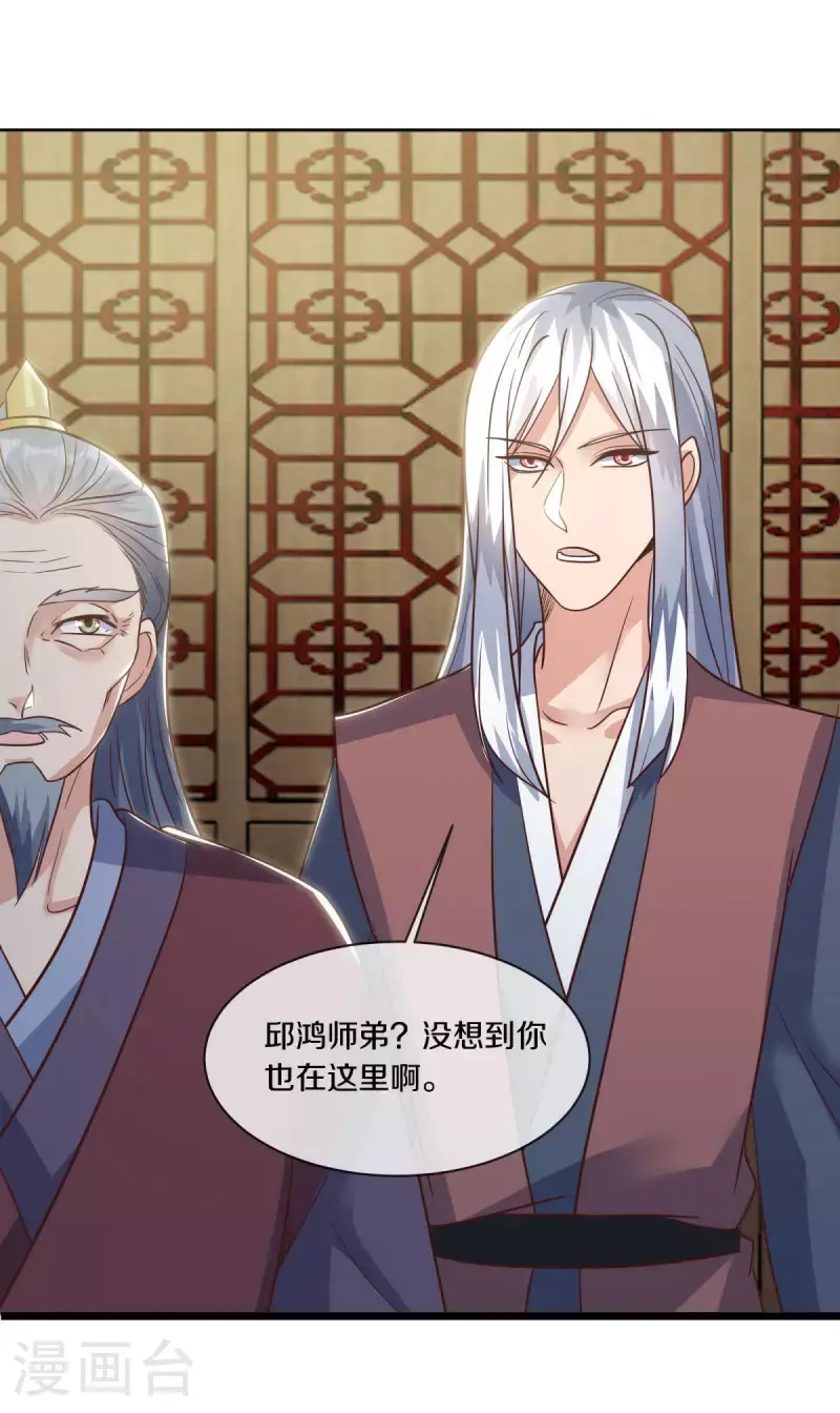 第614话 先天异象仙根41