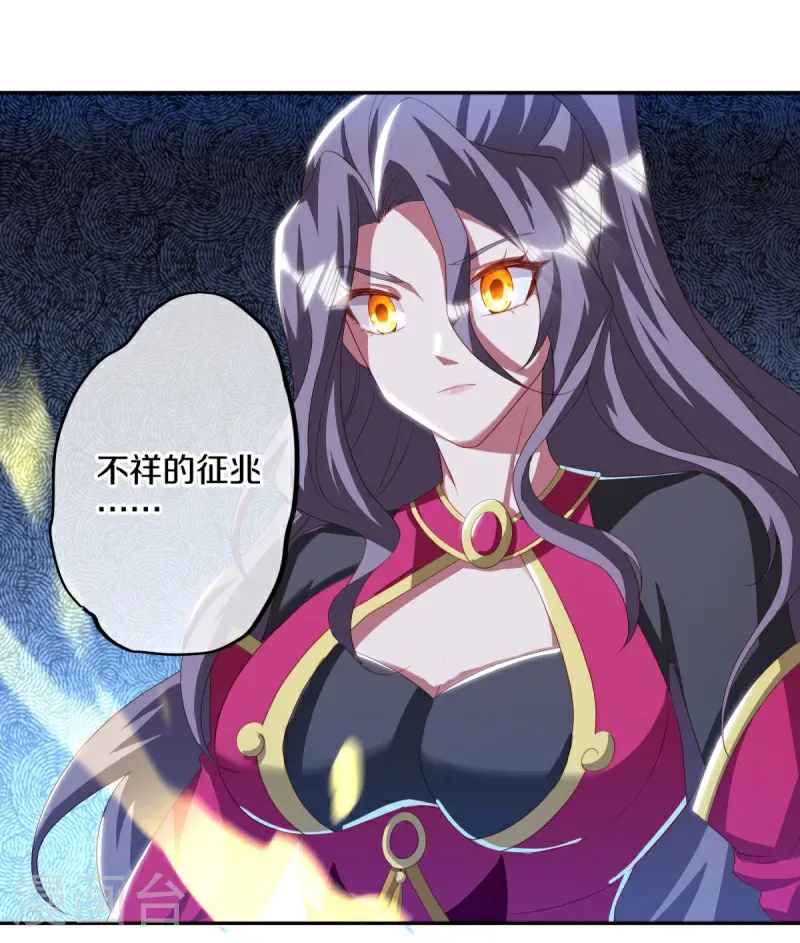 第646话 鸿运之体44