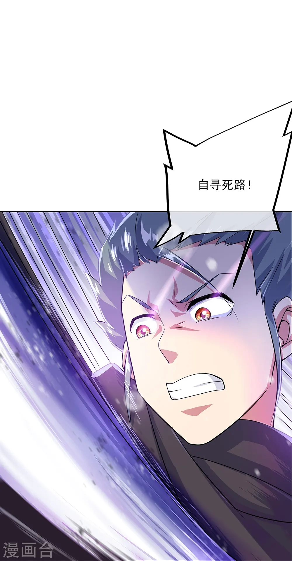 第333话 凤凰元神14