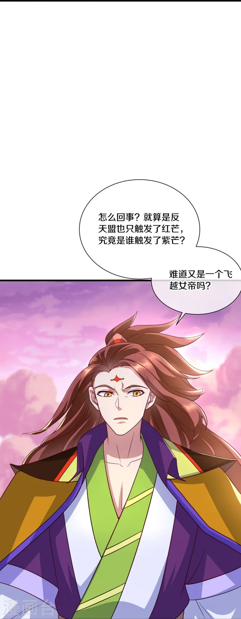 第459话 证帝失败45