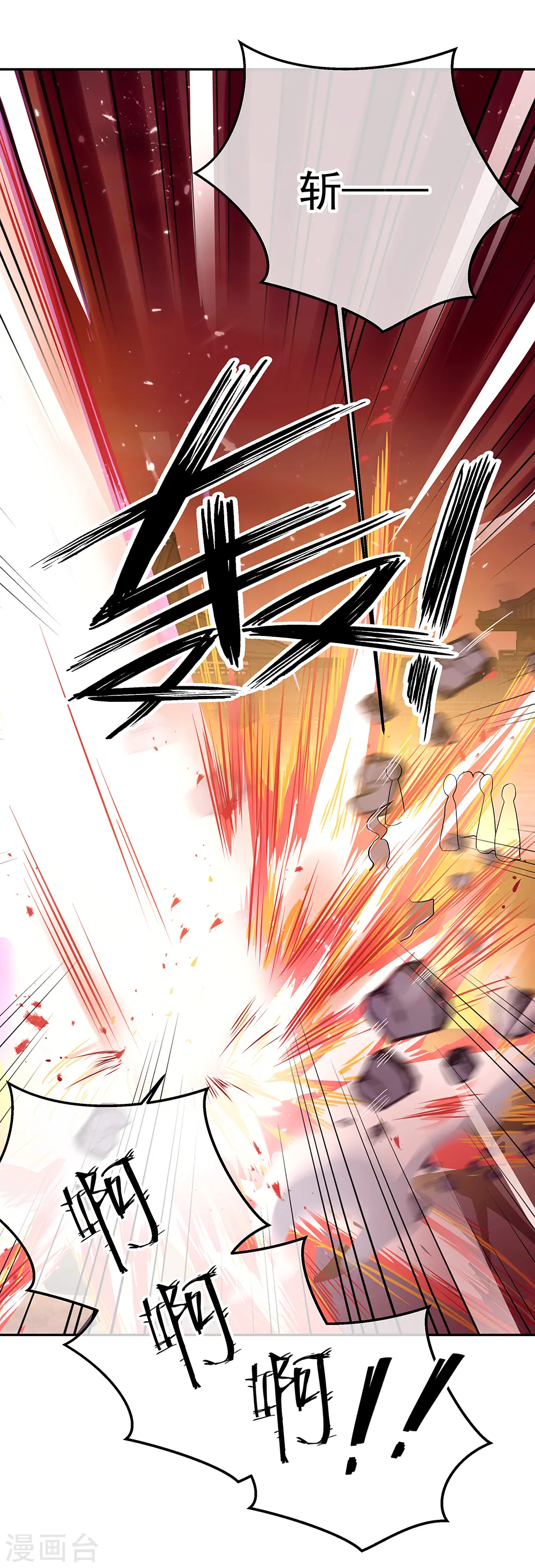 第309话 血洗飞扬城37