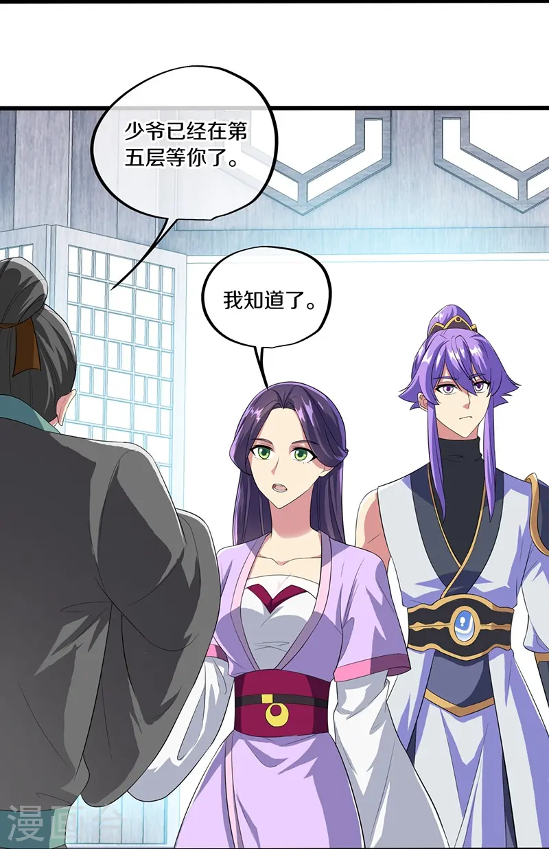 第443话 他乡遇故人51