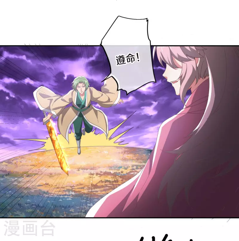 第563话 专诛秦南23