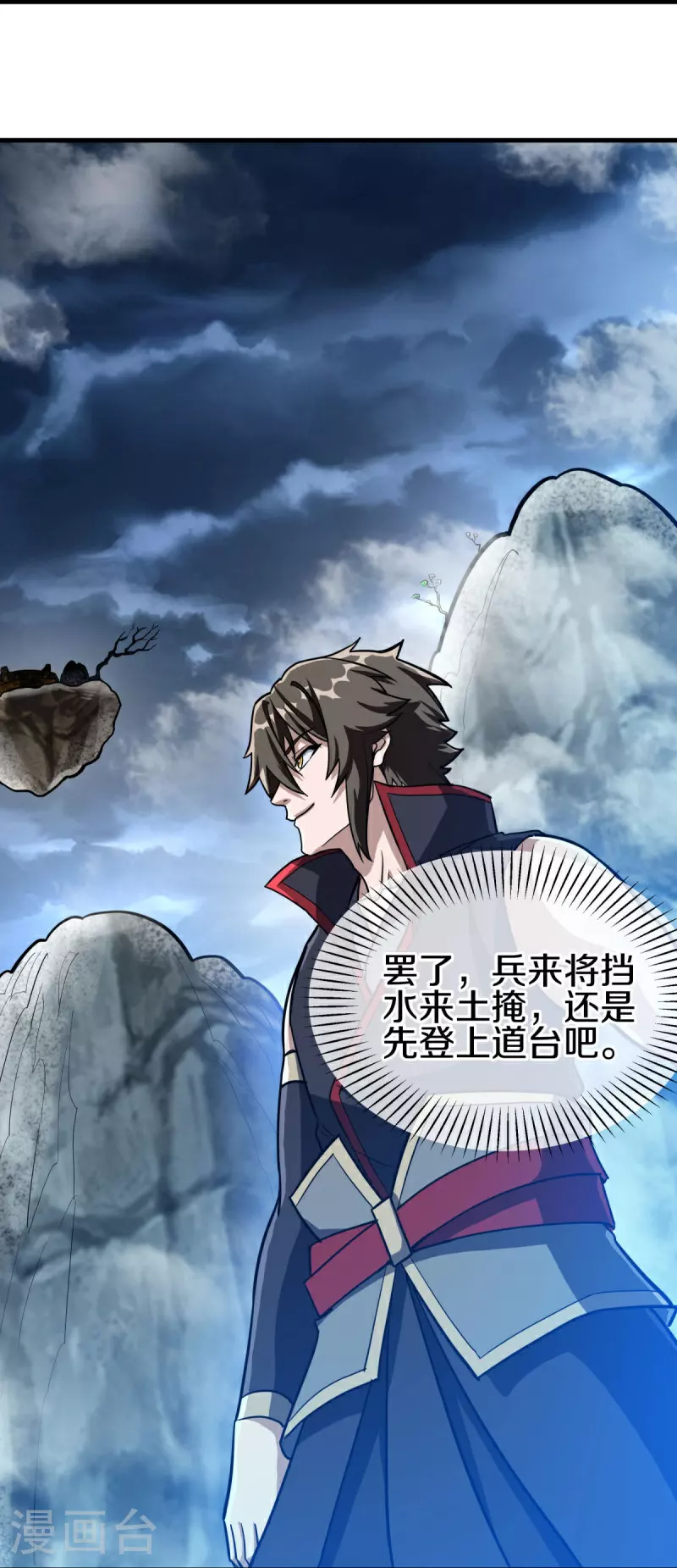 第576话 本源帝力23