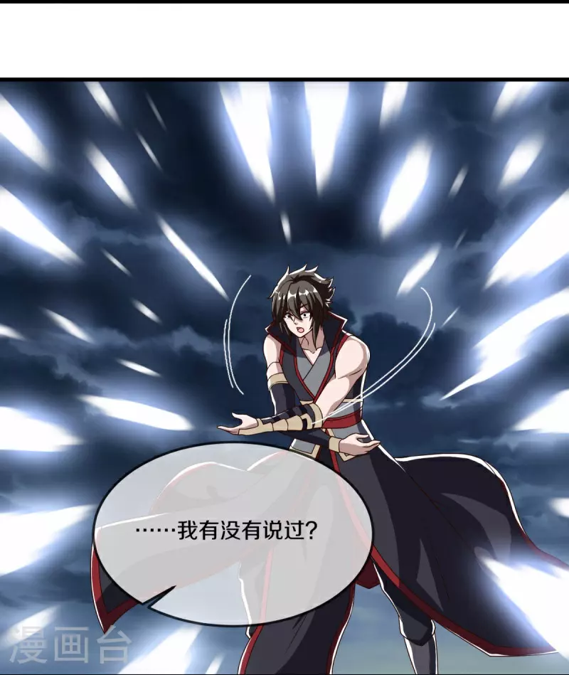 第579话 一线希望34