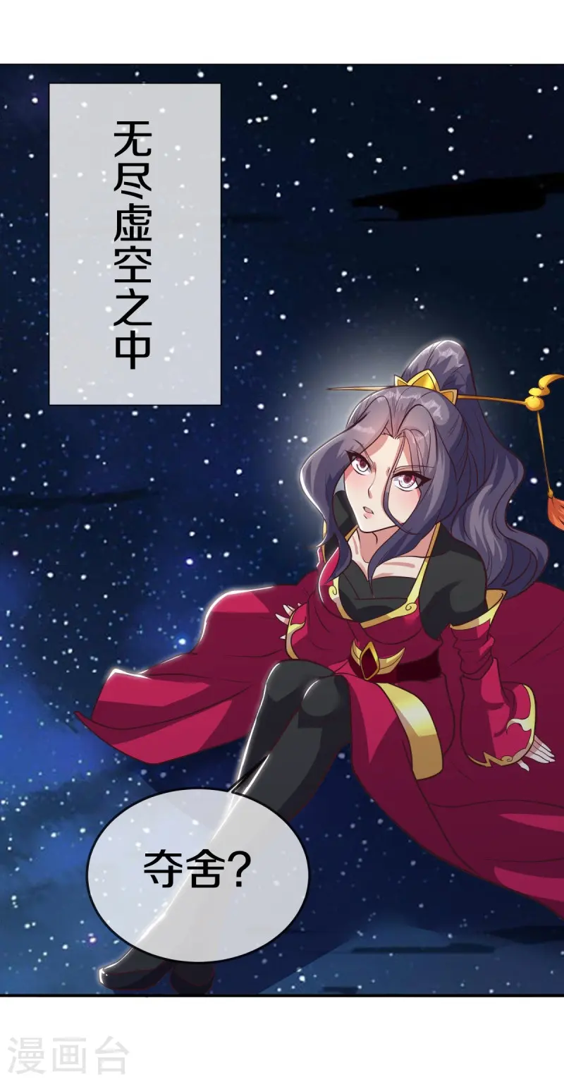 第544话 救命的回报46