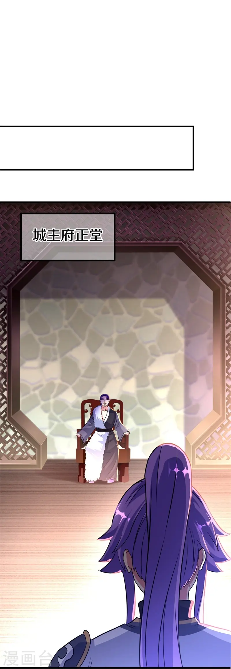 第407话 雷劫赌场19