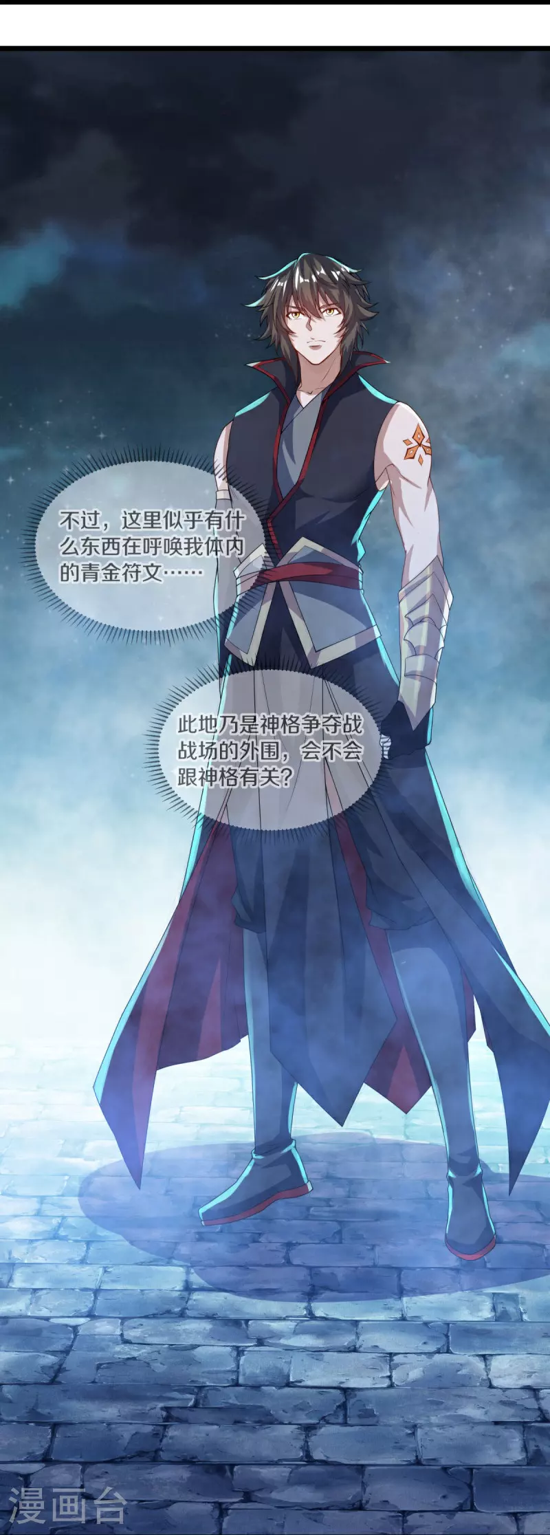 第560话 本源神力25