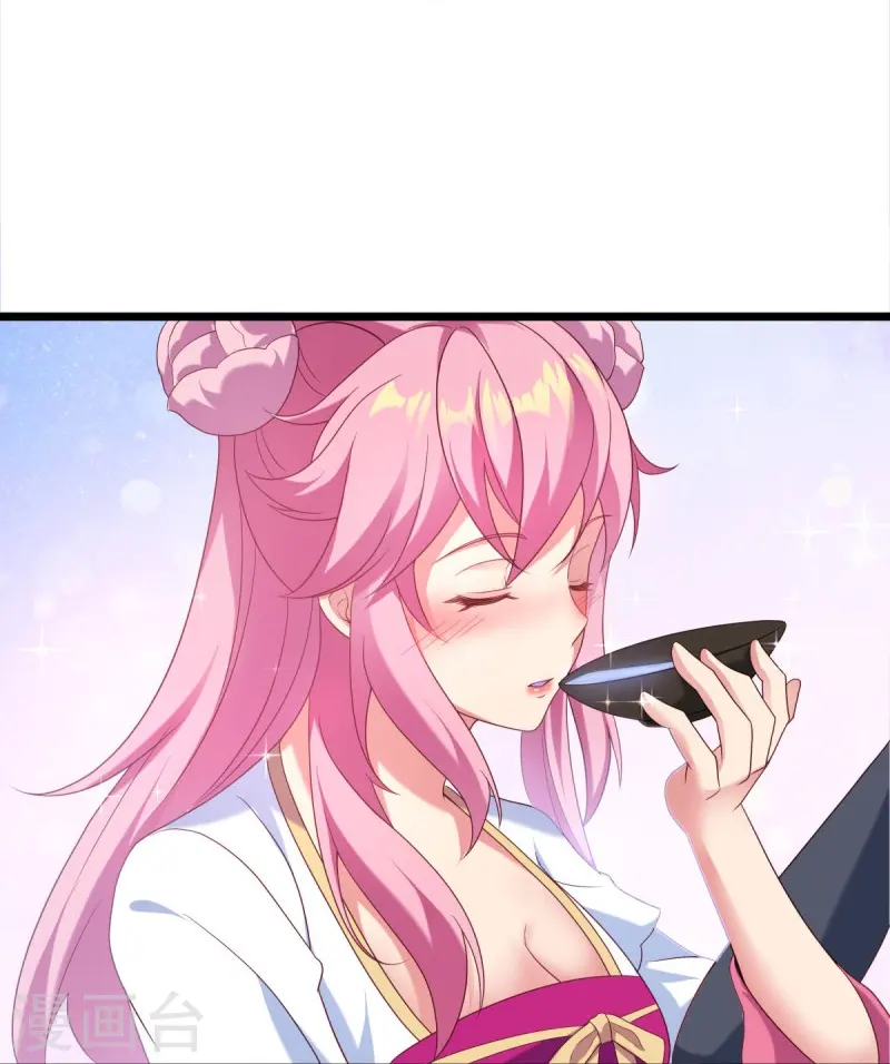 第437话 交杯酒23
