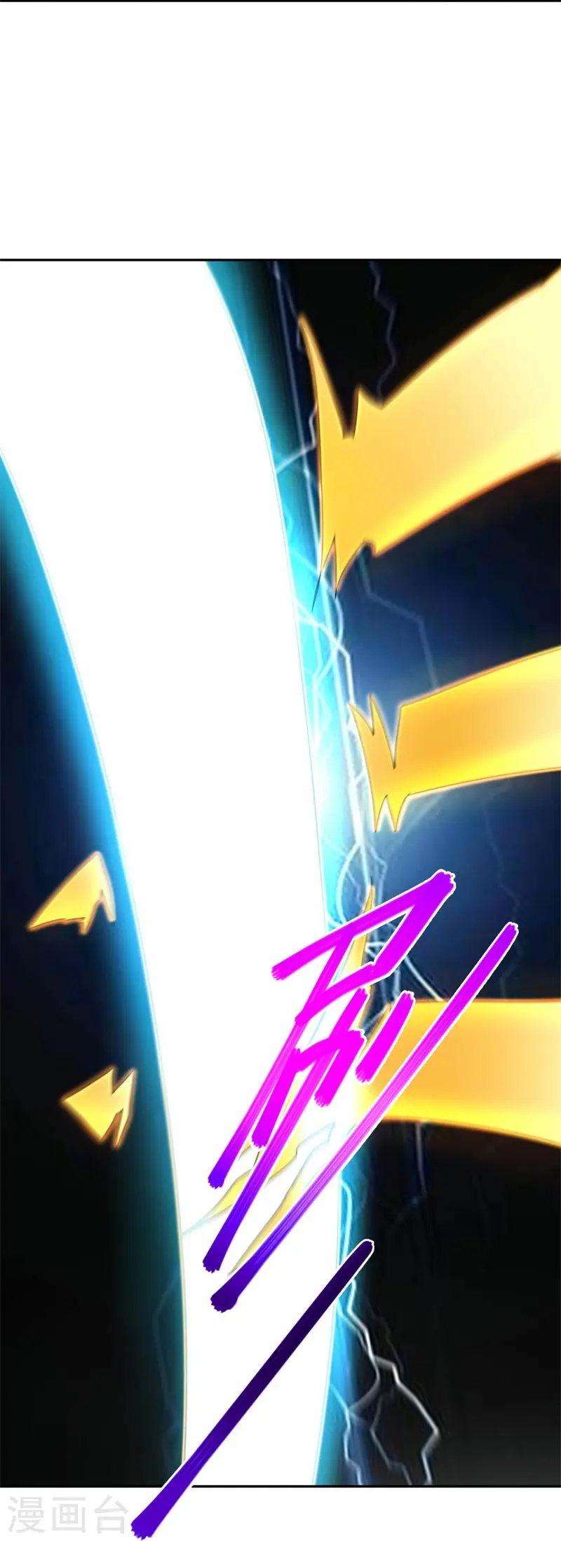 第420话 天刀宗33