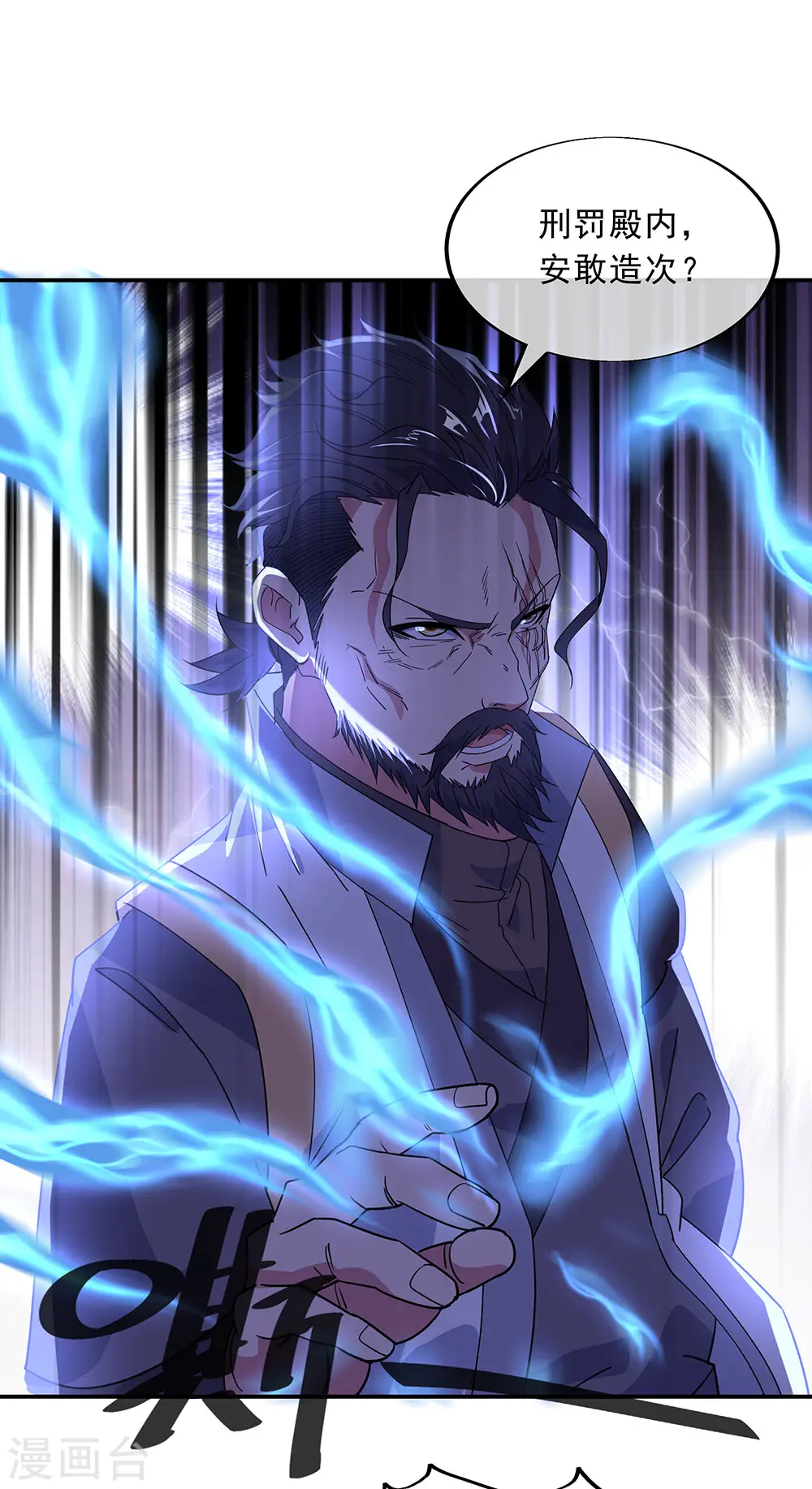 第232话 杀子之仇22
