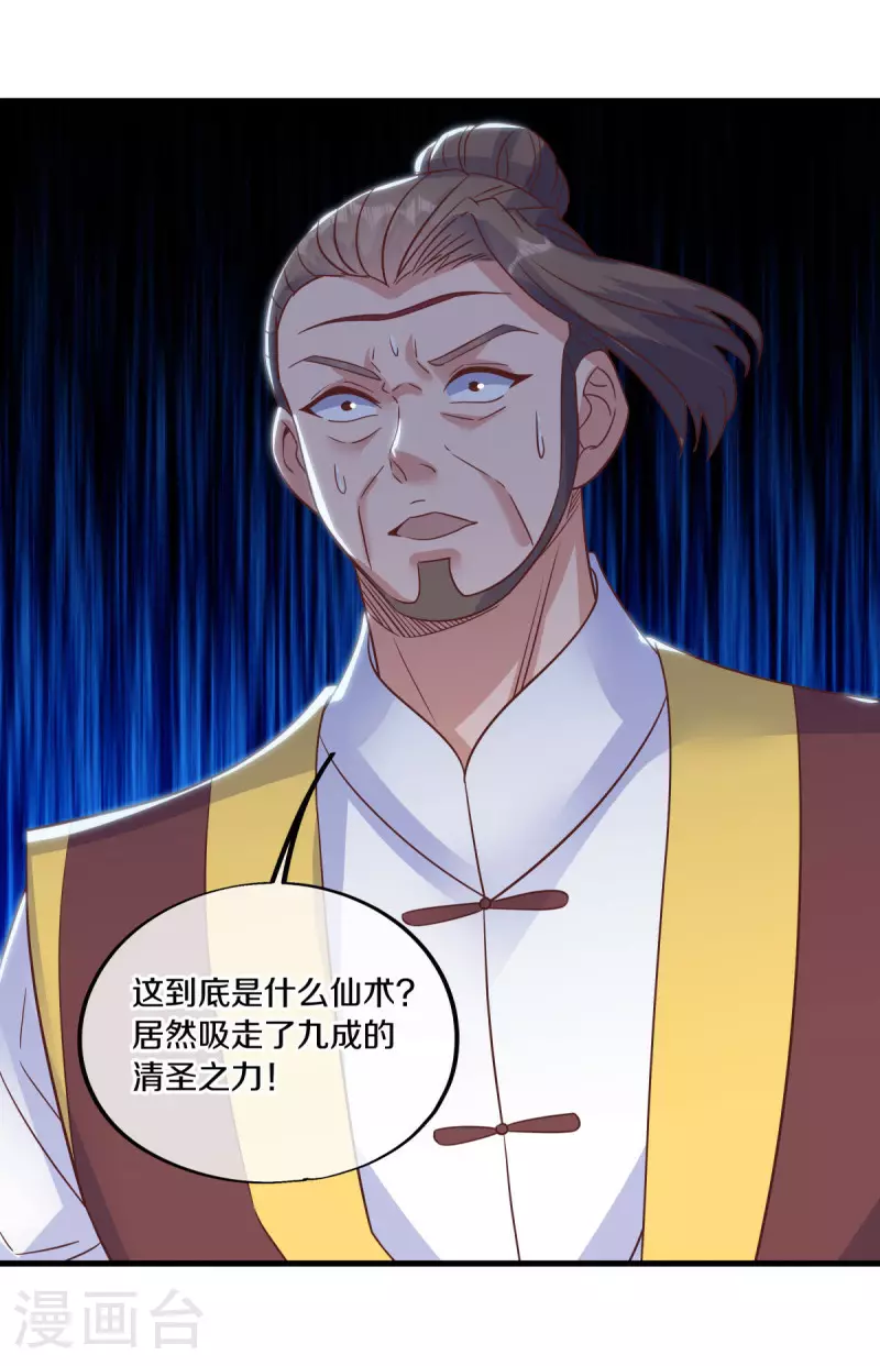 第608话 免费升舱9
