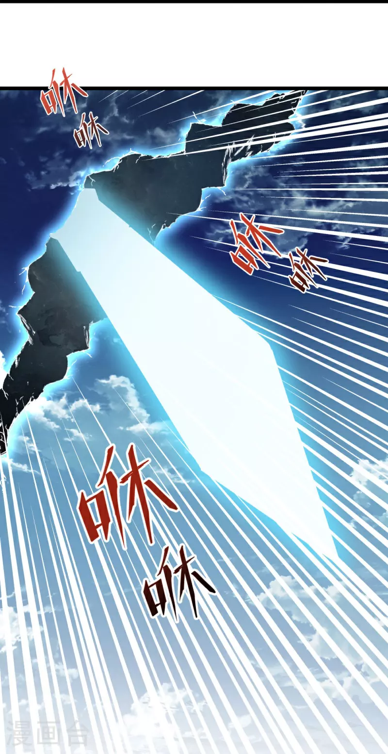 第566话 大敌将至47
