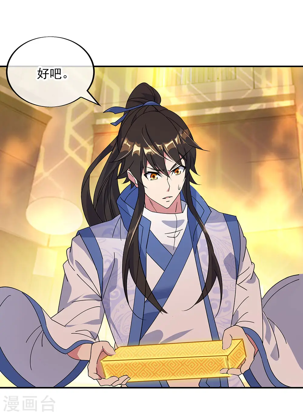 第220话 考核开始19