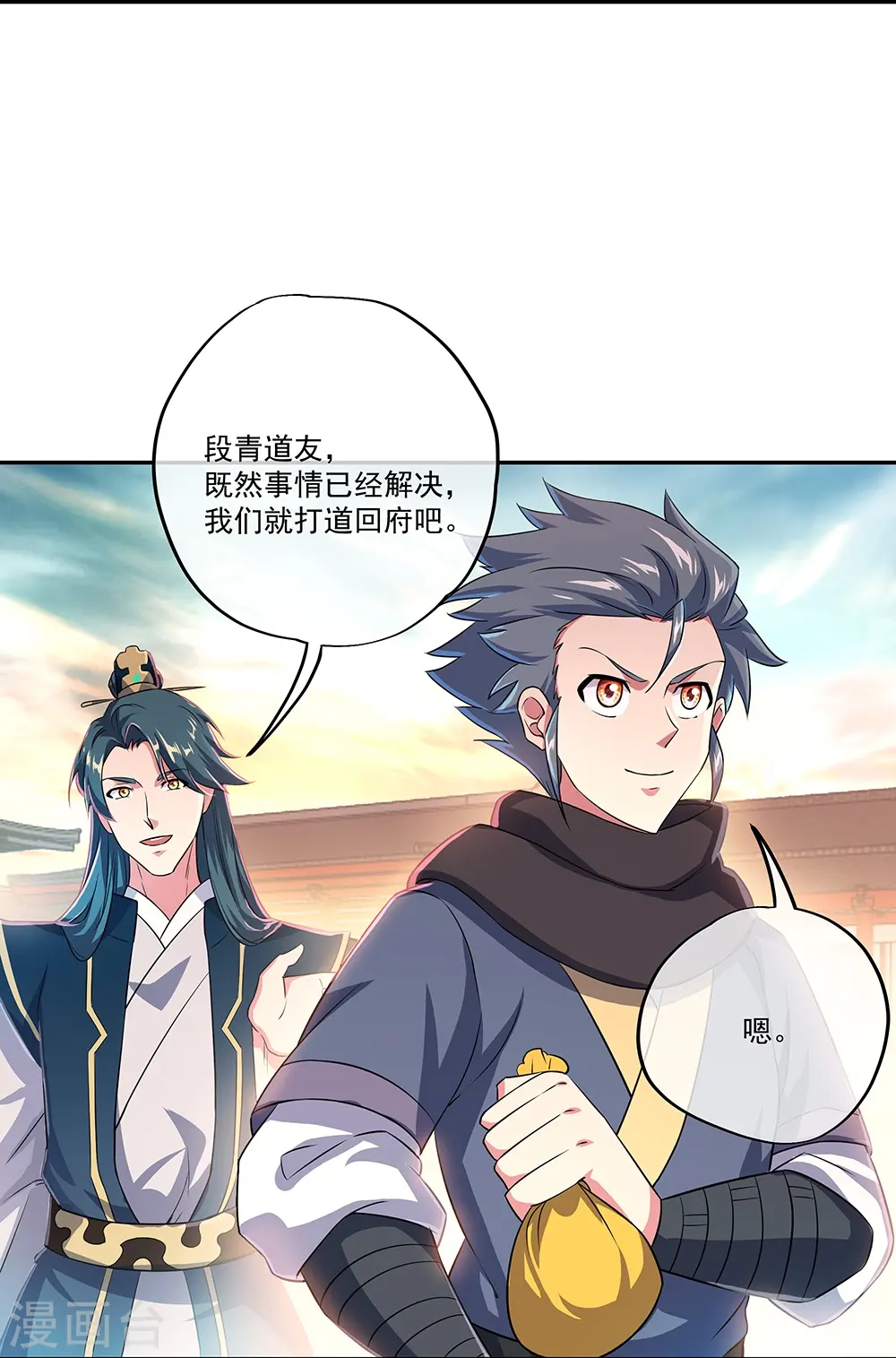 第339话 熟人相见30