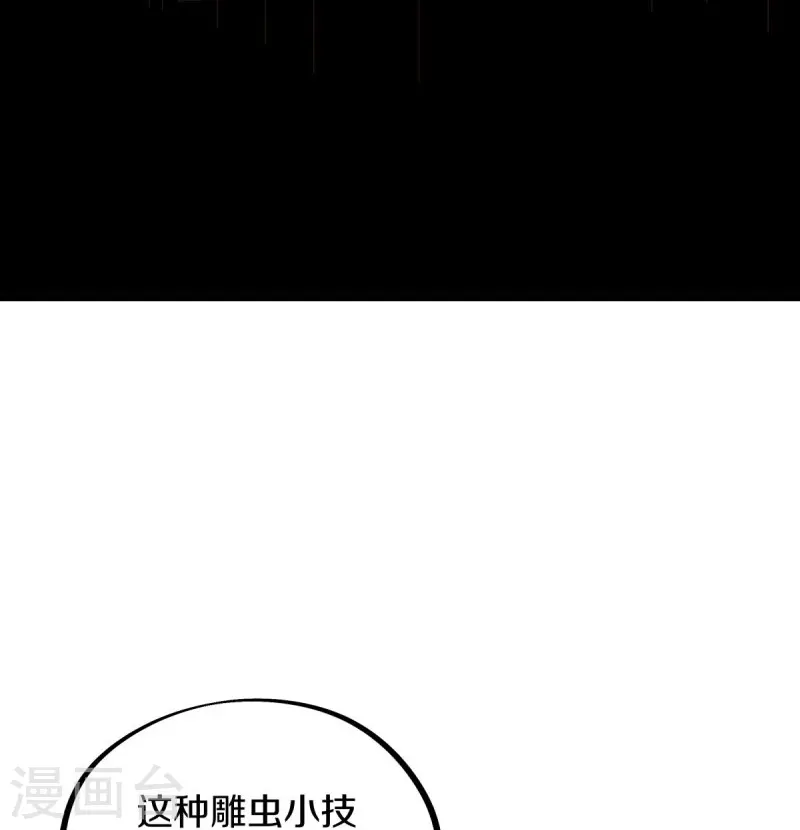 第535话 反天之战60