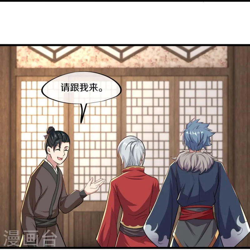 第469话 残片对局15