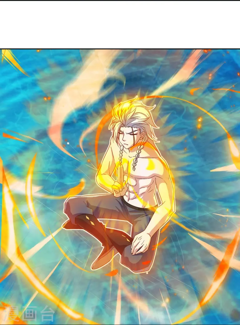 第547话 血眼地神26